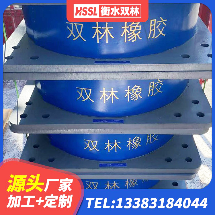 琅琊区工程隔震支座源头工厂 琅琊区LNR1400天然隔震支座厂家 琅琊区LNR400天然橡胶隔震支座厂家电话 琅琊区减震隔震支座什么价格 - 第2张
