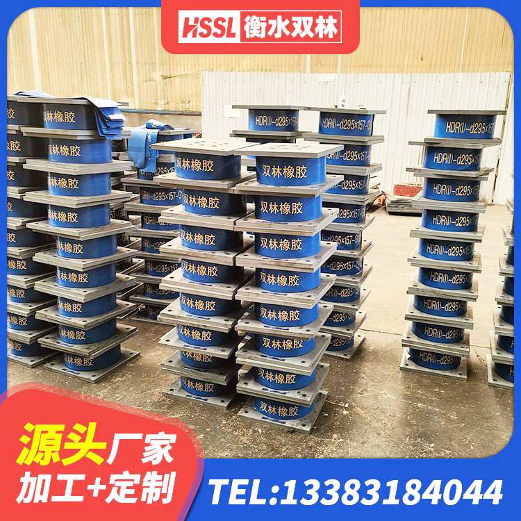 琅琊区LNR橡胶隔震支座D700源头工厂 琅琊区LNR水平分散型隔震支座 琅琊区铅芯防震支座商家源头工厂 琅琊区LNR橡胶隔震支座800(II型)生产厂家 - 第9张