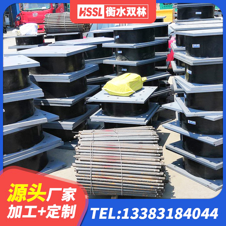 琅琊区建筑工程叠层橡胶隔震支座厂家 琅琊区楼房隔震支座源头工厂 琅琊区隔震支座源头工厂 琅琊区J4Q铅芯隔震支座源头工厂 - 第8张