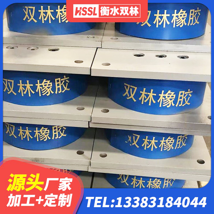 琅琊区减震隔震橡胶支座厂家电话 琅琊区橡胶减振支座生产厂家 琅琊区LNR1000天然隔震支座厂家 琅琊区LNR400隔震支座什么价格 - 第3张