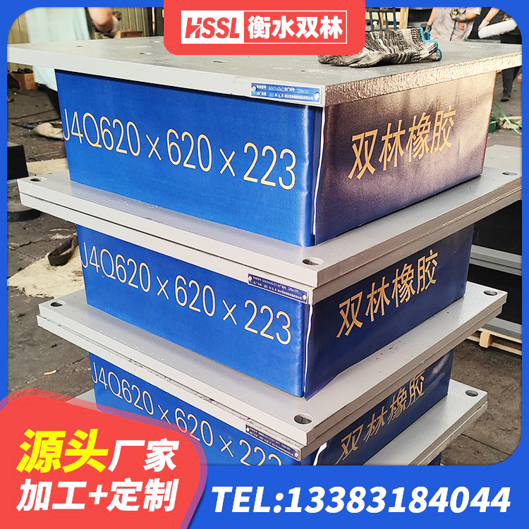 琅琊区减隔震支座 琅琊区LNR隔震支座700(II型) 琅琊区水平分散力隔震支座厂家电话 琅琊区LNR1200建筑隔震支座生产加工 - 第9张