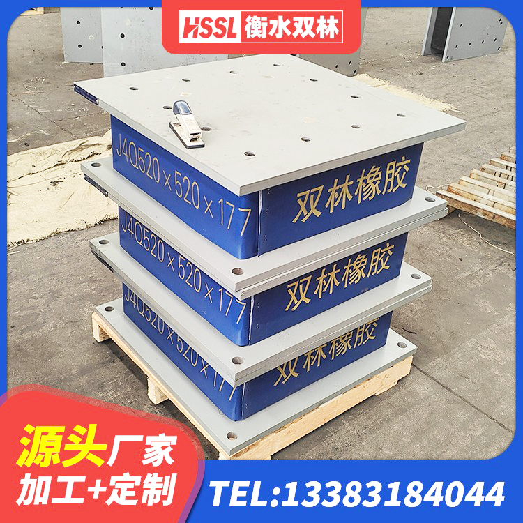 琅琊区减隔震支座 琅琊区LNR隔震支座700(II型) 琅琊区水平分散力隔震支座厂家电话 琅琊区LNR1200建筑隔震支座生产加工 - 第6张