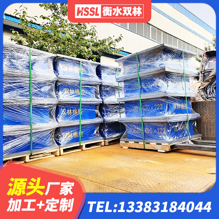琅琊区隔震支座生产源头工厂 琅琊区HDR800高阻尼橡胶隔震支座厂家电话 琅琊区连廊橡胶隔震支座价格 琅琊区建筑减隔震支座厂家 - 第2张