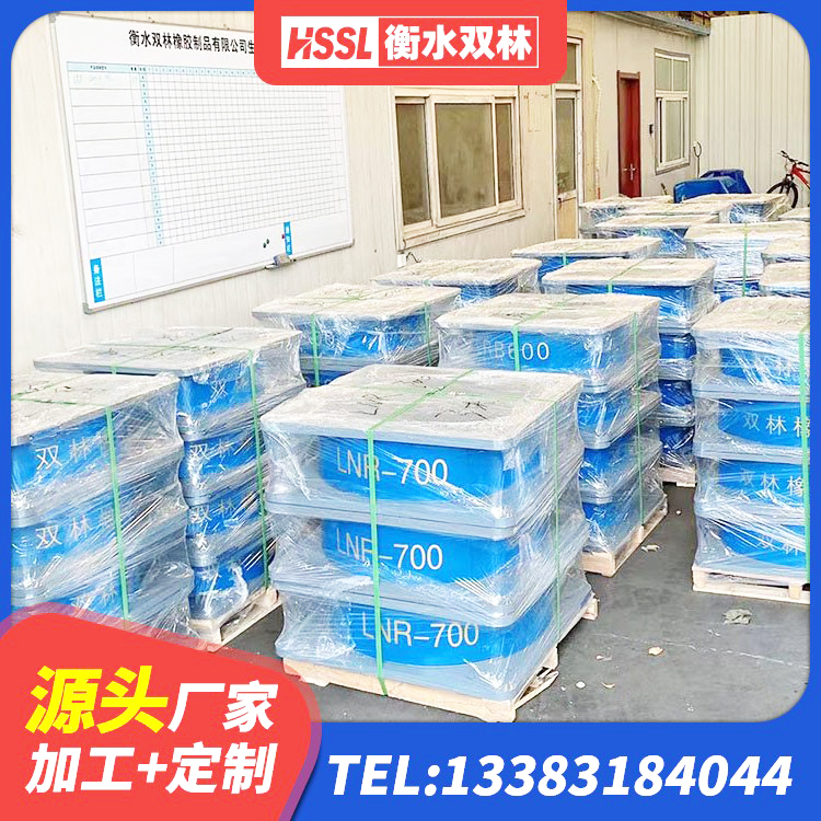 琅琊区工程隔震支座源头工厂 琅琊区LNR1400天然隔震支座厂家 琅琊区LNR400天然橡胶隔震支座厂家电话 琅琊区减震隔震支座什么价格 - 第8张