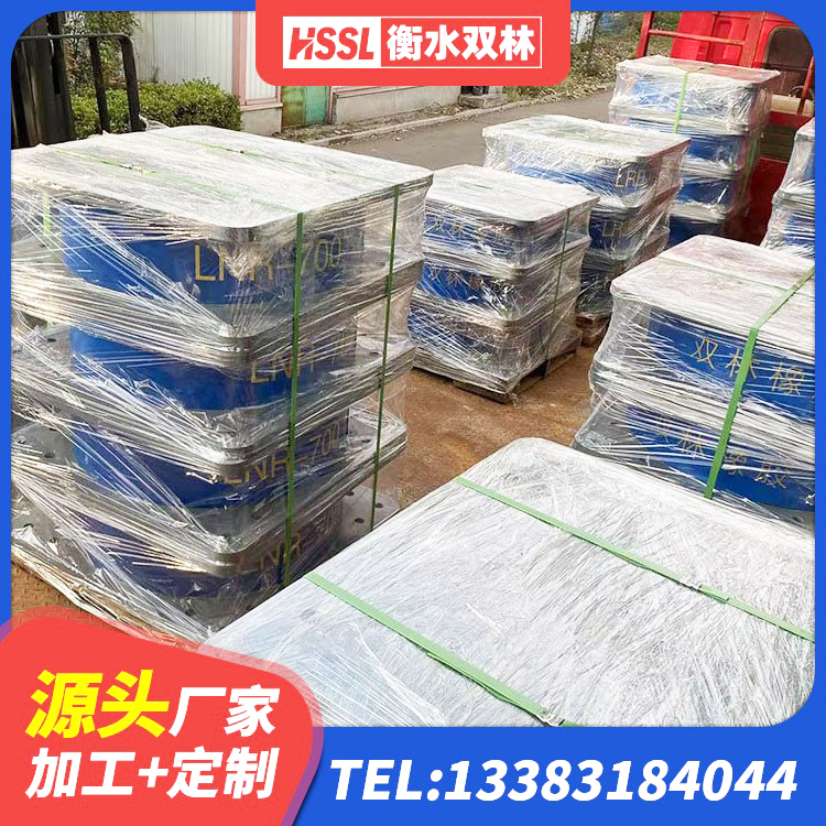 琅琊区高性能橡胶隔震支座厂家 琅琊区HDR400隔震支座 琅琊区天然隔震支座LNR厂家 琅琊区LRB铅芯橡胶隔震支座什么价格 - 第3张