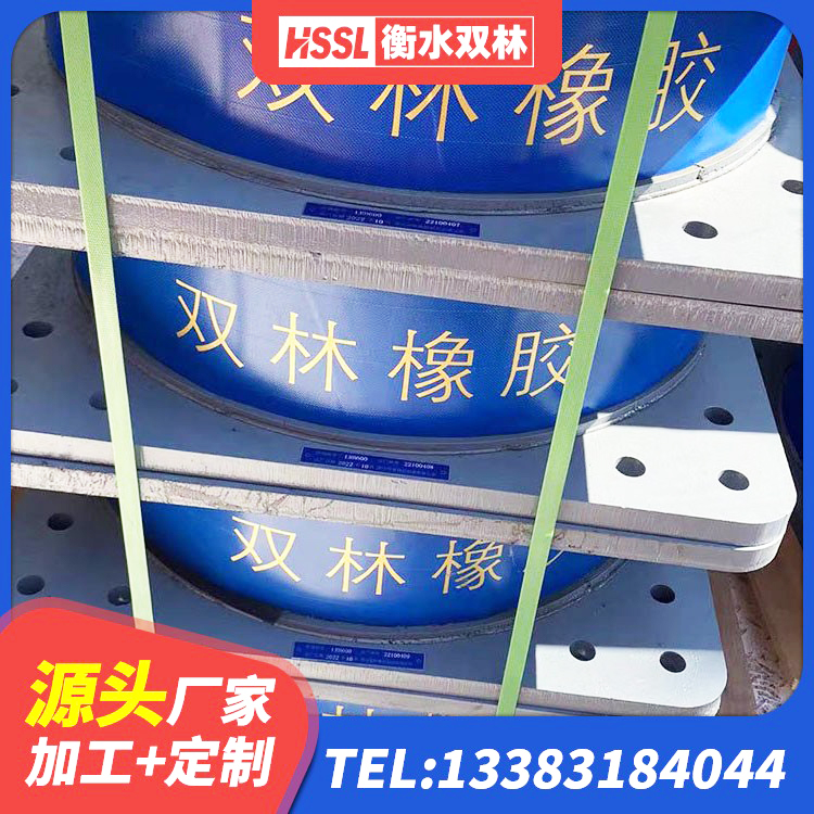 琅琊区抗震隔震支座工厂 琅琊区建筑隔震支座LRB型厂家 琅琊区方形隔震支座厂家 琅琊区LNR1400橡胶支座多少钱 - 第5张