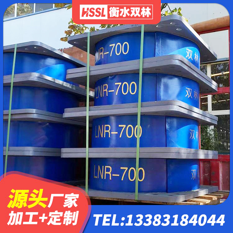 琅琊区LNR1100隔震支座什么价格 琅琊区LRB900铅芯支座厂家电话 琅琊区Y4Q铅芯橡胶隔震支座生产厂家 琅琊区建筑铅芯叠层隔震支座源头工厂 - 第1张