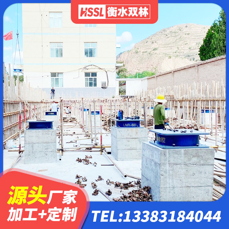 琅琊区工程隔震支座源头工厂 琅琊区LNR1400天然隔震支座厂家 琅琊区LNR400天然橡胶隔震支座厂家电话 琅琊区减震隔震支座什么价格 - 第7张