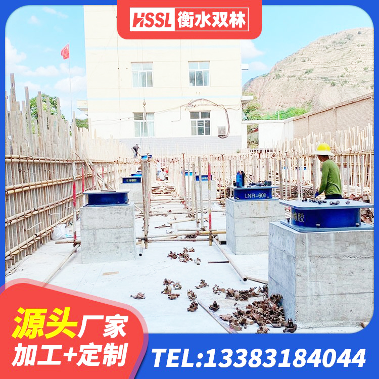 琅琊区建筑橡胶隔震支座1型 琅琊区高阻尼隔震橡胶支座生产厂家 琅琊区高阻尼橡胶隔震支座支座 琅琊区钢结构房抗震支座厂家电话 - 第5张