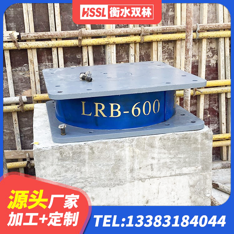 琅琊区LNR橡胶隔震支座D700源头工厂 琅琊区LNR水平分散型隔震支座 琅琊区铅芯防震支座商家源头工厂 琅琊区LNR橡胶隔震支座800(II型)生产厂家 - 第8张