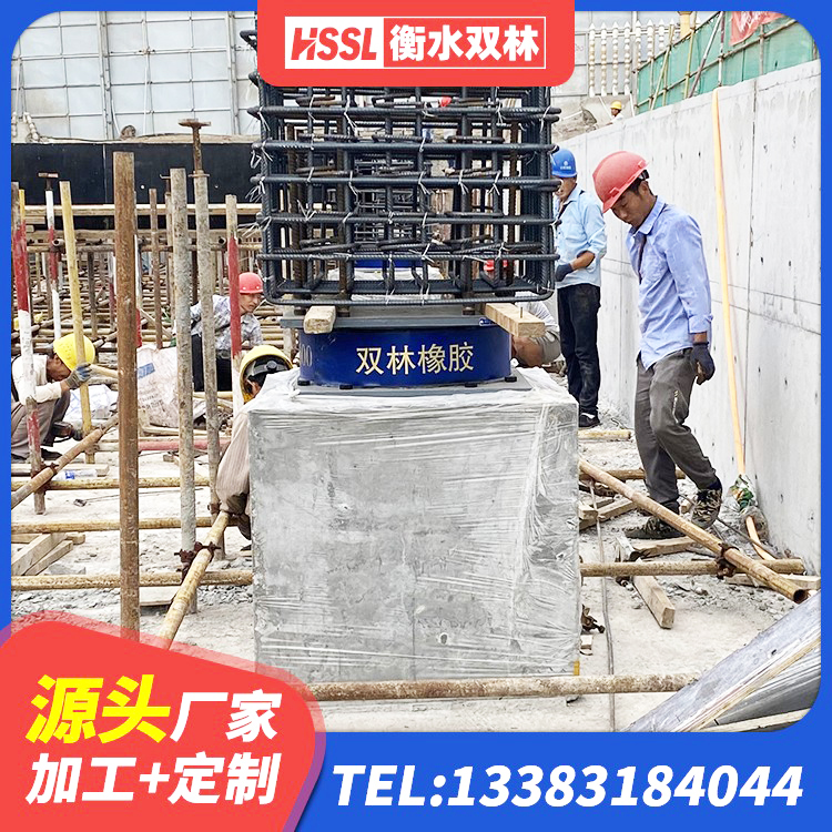 琅琊区高阻尼隔震支座厂家 琅琊区橡胶隔离支座 琅琊区水平力分散隔震支座 琅琊区建筑隔振支座厂家 - 第3张