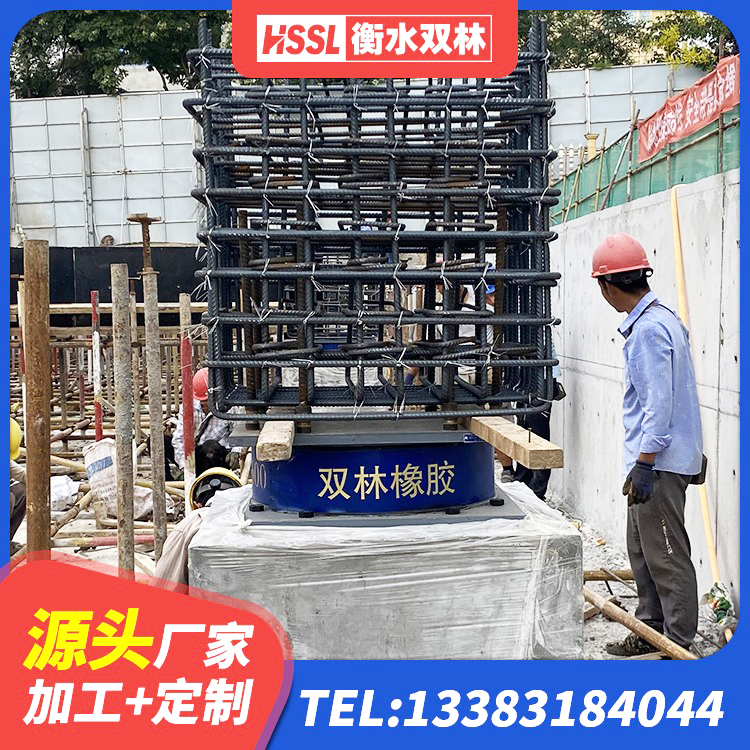 琅琊区LNR橡胶隔震支座D700源头工厂 琅琊区LNR水平分散型隔震支座 琅琊区铅芯防震支座商家源头工厂 琅琊区LNR橡胶隔震支座800(II型)生产厂家 - 第3张