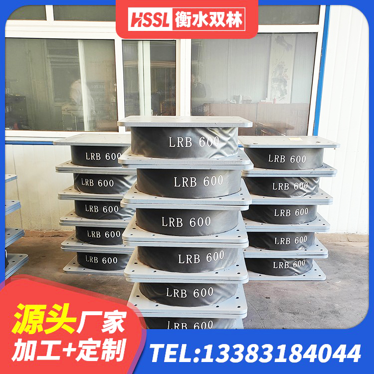 琅琊区LRB橡胶隔震支座1400(II型)源头工厂 琅琊区LNR1400天然隔震支座厂家电话 琅琊区建筑减振隔震支座 琅琊区HDR高阻尼隔震橡胶支座多少钱 - 第1张