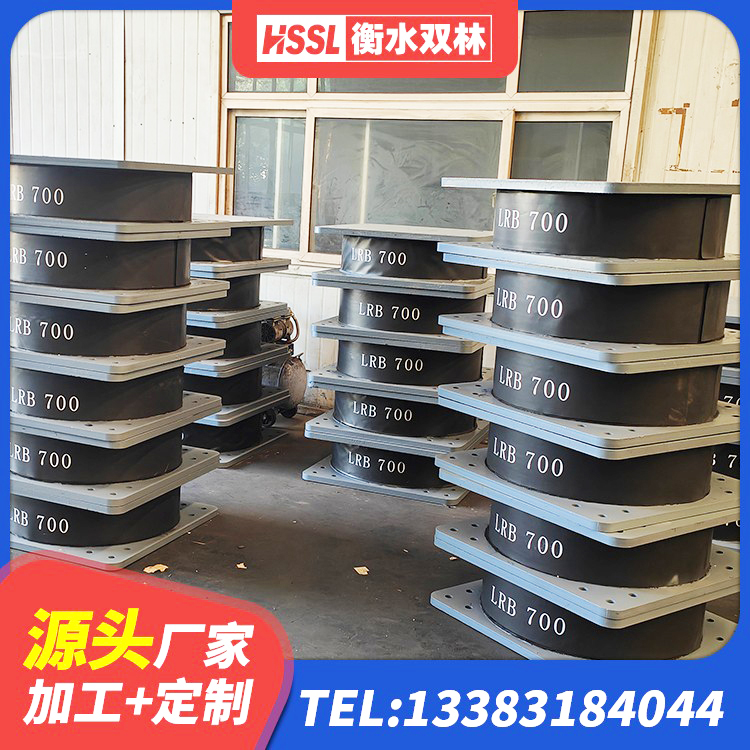 琅琊区抗震隔震支座工厂 琅琊区建筑隔震支座LRB型厂家 琅琊区方形隔震支座厂家 琅琊区LNR1400橡胶支座多少钱 - 第10张