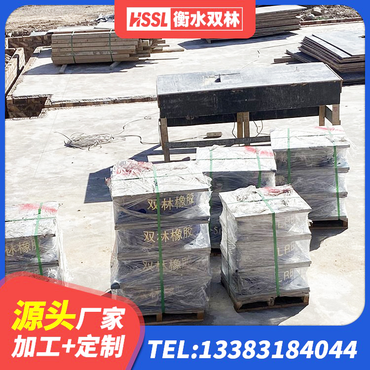 琅琊区LNR橡胶支座D420厂家 琅琊区LNR900天然隔震支座厂家 琅琊区钢结构建筑用隔震支座什么价格 琅琊区建筑工程叠层橡胶隔震支座 - 第4张