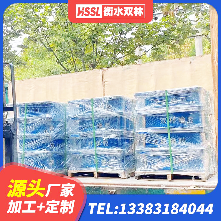 琅琊区高阻尼隔震支座厂家 琅琊区橡胶隔离支座 琅琊区水平力分散隔震支座 琅琊区建筑隔振支座厂家 - 第4张