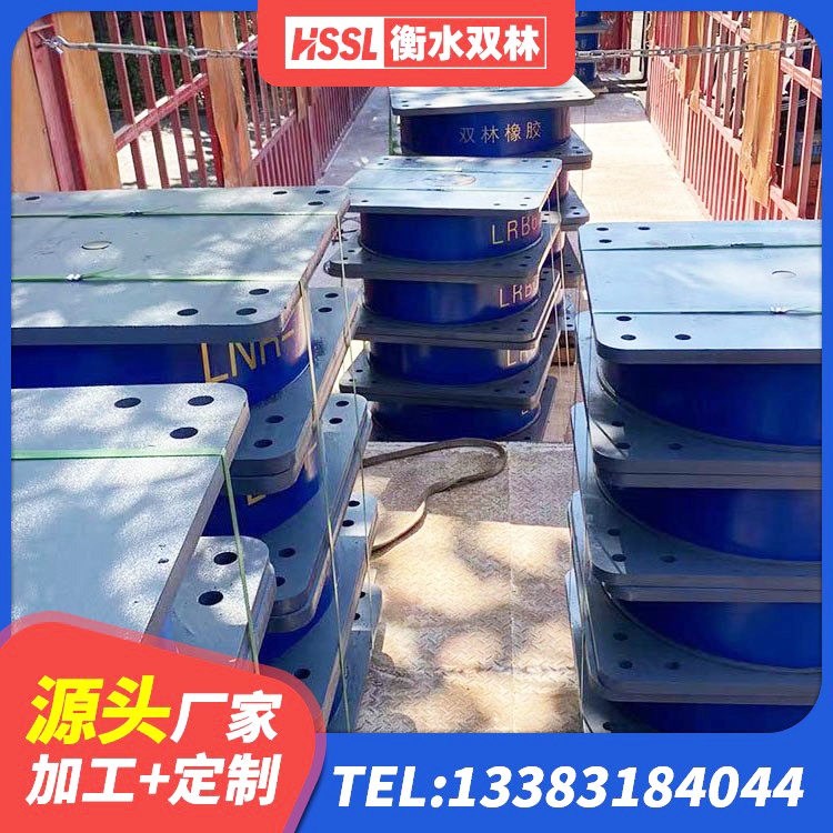 琅琊区房屋橡胶隔震支座LNR生产厂家 琅琊区隔震减震支座厂家 琅琊区HDR1000高阻尼橡胶支座厂家电话 琅琊区水平力分散力型橡胶隔震支座厂家 - 第3张