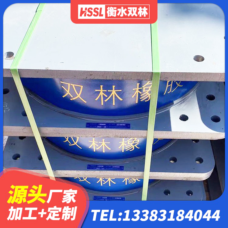 琅琊区LNR700隔震支座 琅琊区LRB400隔震支座厂家电话 琅琊区建筑非连续端铅芯橡胶隔震支座生产厂家 琅琊区LNR1300橡胶隔震支座厂家 - 第3张