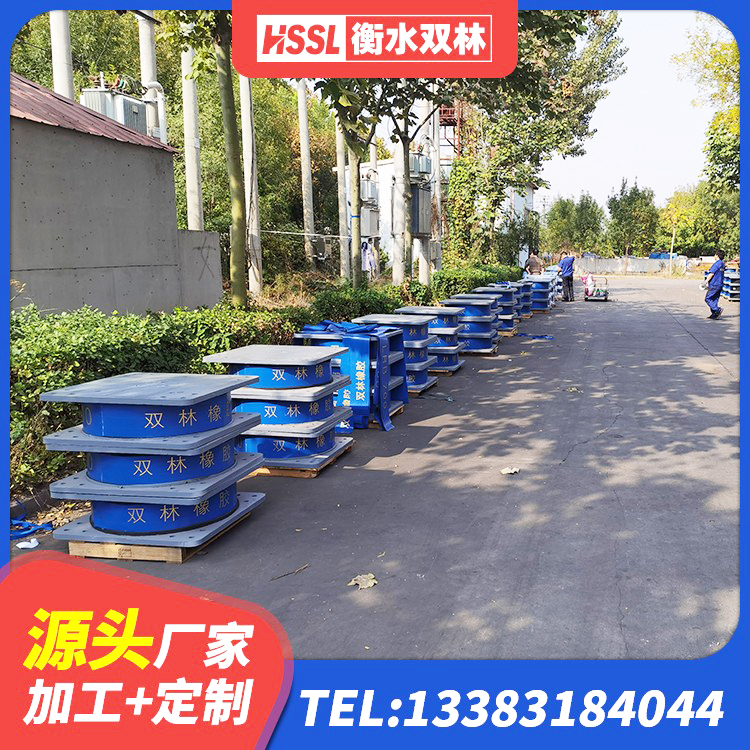 琅琊区LRB800铅芯隔震支座多少钱 琅琊区HDR900橡胶隔震支座生产厂家 琅琊区建筑抗震橡胶隔震支座源头工厂 琅琊区高阻尼HDR橡胶支座厂家 - 第1张