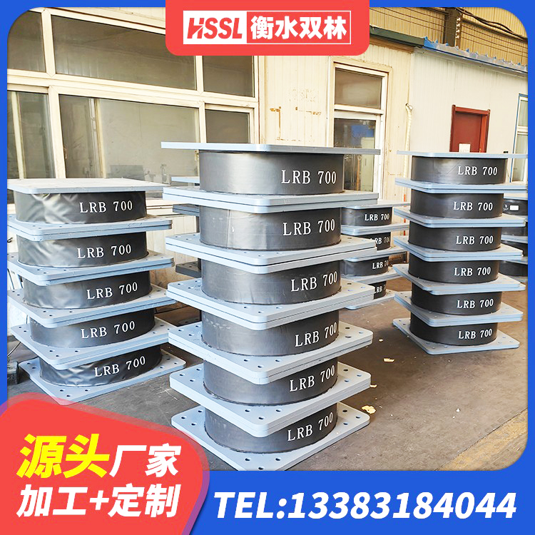 琅琊区工程隔震支座源头工厂 琅琊区LNR1400天然隔震支座厂家 琅琊区LNR400天然橡胶隔震支座厂家电话 琅琊区减震隔震支座什么价格 - 第4张