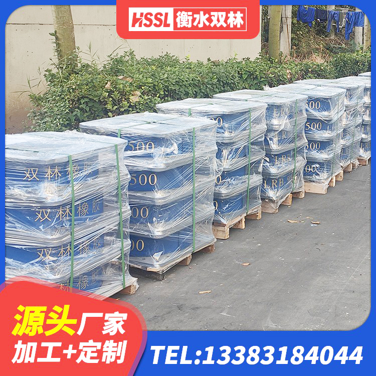琅琊区LNR600隔震橡胶支座生产加工 琅琊区建筑减震隔震支座 琅琊区HDR1300高阻尼橡胶支座厂家 琅琊区LRB支座生产厂家 - 第5张