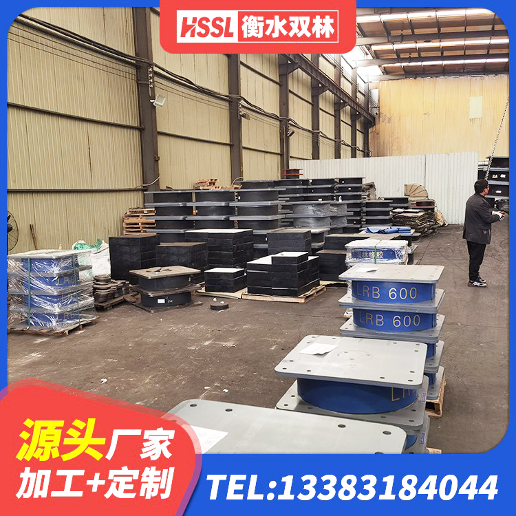 琅琊区LNR橡胶隔震支座D700源头工厂 琅琊区LNR水平分散型隔震支座 琅琊区铅芯防震支座商家源头工厂 琅琊区LNR橡胶隔震支座800(II型)生产厂家 - 第6张