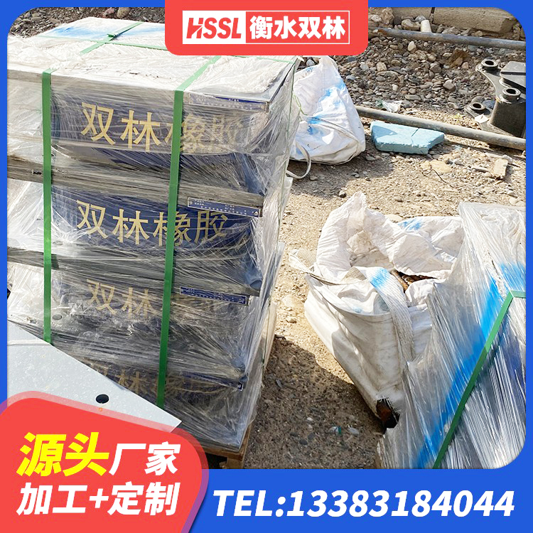 琅琊区房屋橡胶隔震支座LNR生产厂家 琅琊区隔震减震支座厂家 琅琊区HDR1000高阻尼橡胶支座厂家电话 琅琊区水平力分散力型橡胶隔震支座厂家 - 第9张