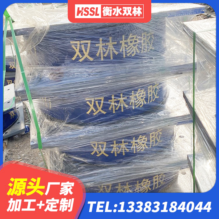 琅琊区房屋橡胶隔震支座LNR生产厂家 琅琊区隔震减震支座厂家 琅琊区HDR1000高阻尼橡胶支座厂家电话 琅琊区水平力分散力型橡胶隔震支座厂家 - 第2张