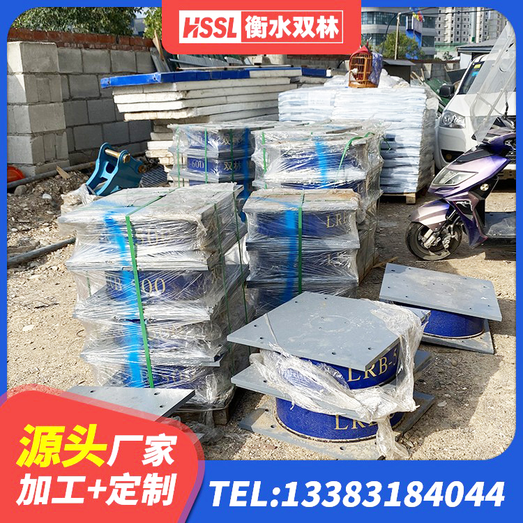 琅琊区工程隔震支座源头工厂 琅琊区LNR1400天然隔震支座厂家 琅琊区LNR400天然橡胶隔震支座厂家电话 琅琊区减震隔震支座什么价格 - 第9张